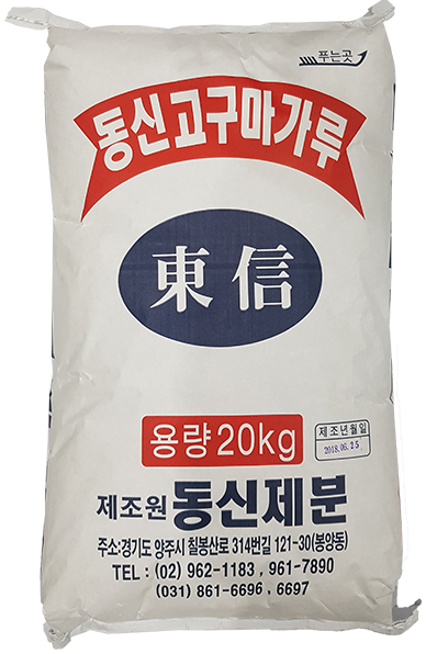 동신제분 동신고구마전분 20kg : 지앤에스유통