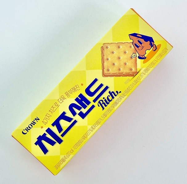 치즈샌드 : 아이엠뻥튀기