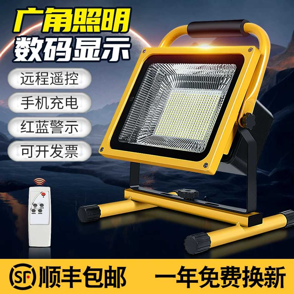 LED 충전식 야외 조명 작업등 랜턴 캠핑 비상 휴대용 1.6m 브래킷 단일 헤드 : 꾸준한여름