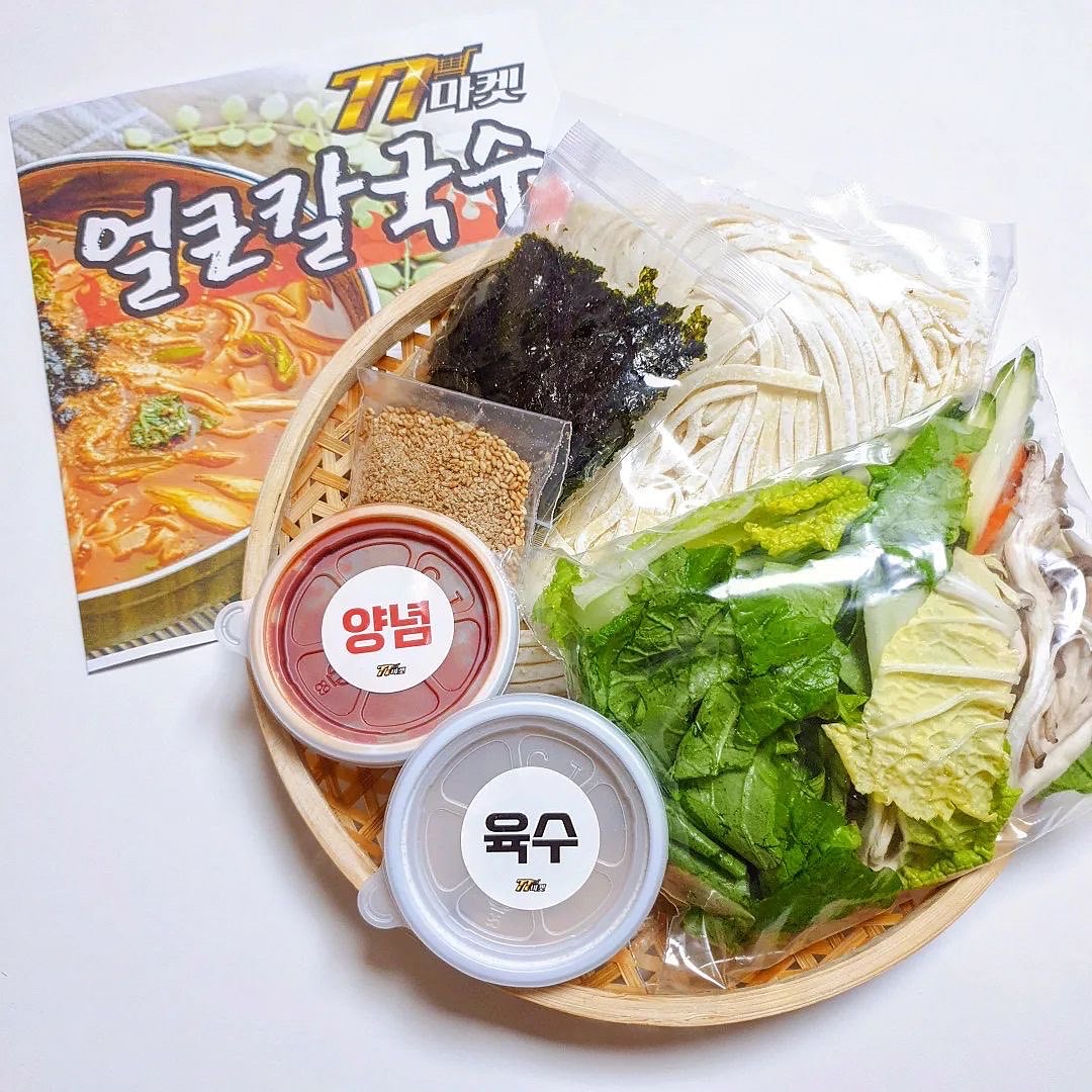 매운 얼큰칼국수 공주칼국수 밀키트 캠핑 해장 맛집 2인분 : 77마켓