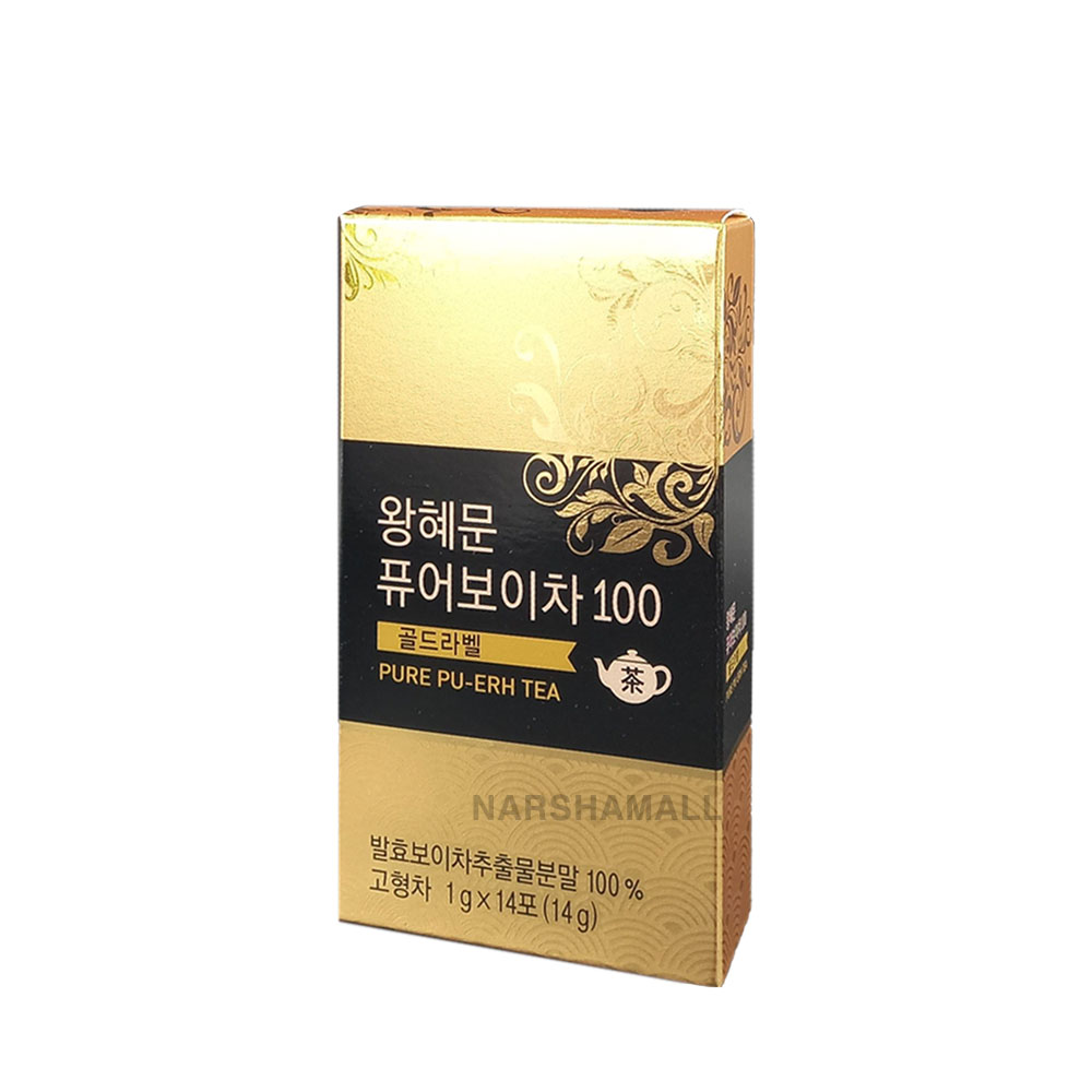 왕혜문 퓨어보이차100 골드라벨 14포 x 1박스 : 주식회사 나르샤