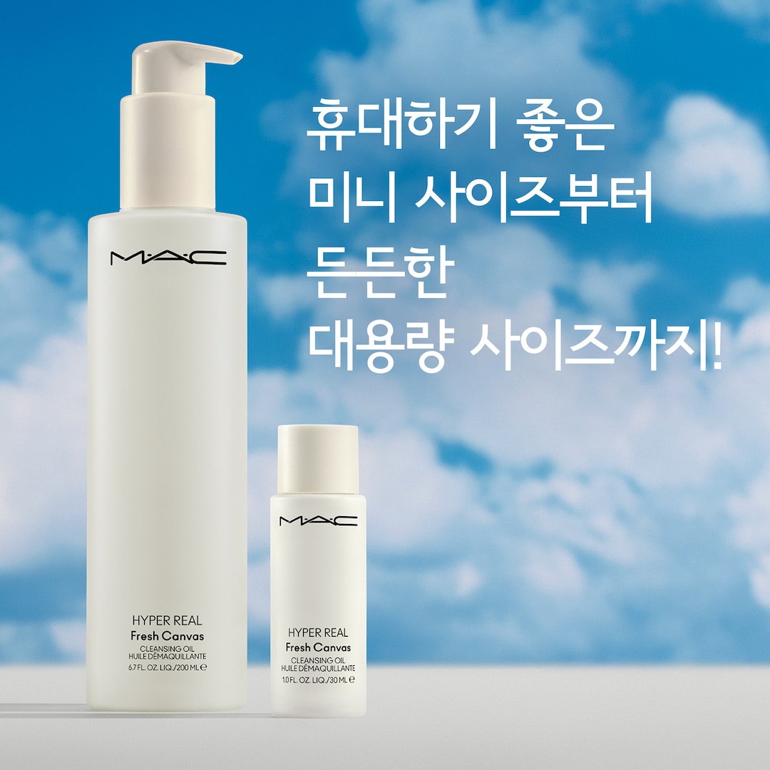 맥 하이퍼 리얼 프레쉬 캔버스 클렌징 오일 200ml 백화점정품 : Number J
