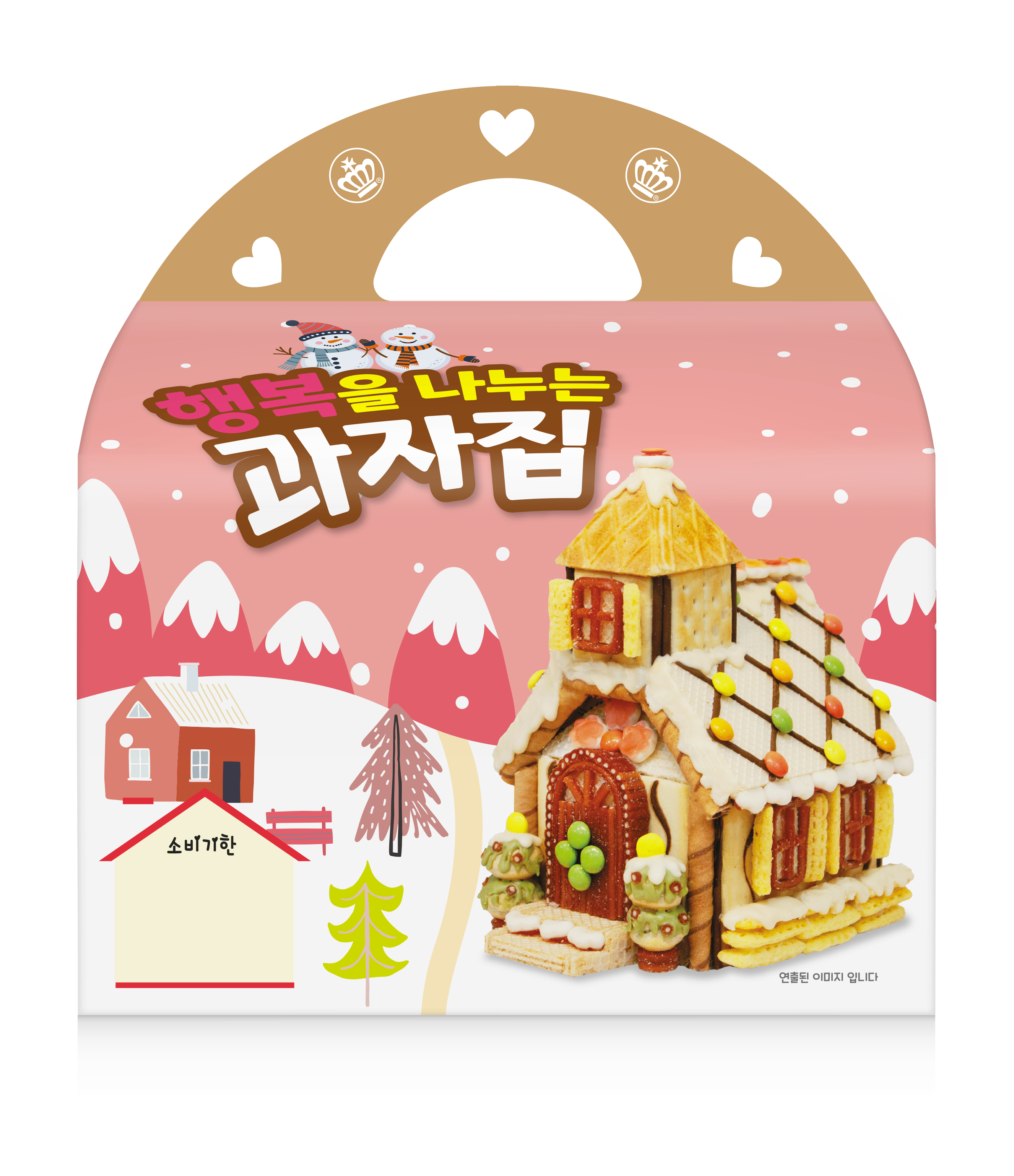 크라운 해태 키즈뮤지엄 크리스마스 행복을 나누는 과자집 만들기 키트 : 모구상점