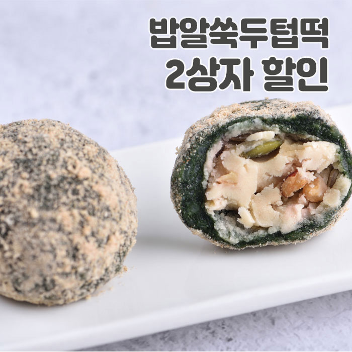 밥알 쑥두텁떡 2상자24개입 흰팥앙금 각종견과류 식사대용으로 좋은 한라산생쑥 쑥떡 : 미동미서