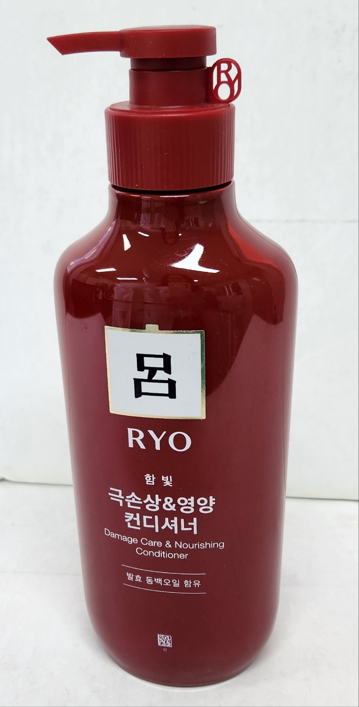 려 함빛 극손상&영양컨디셔너550ml : 에이케이코리아