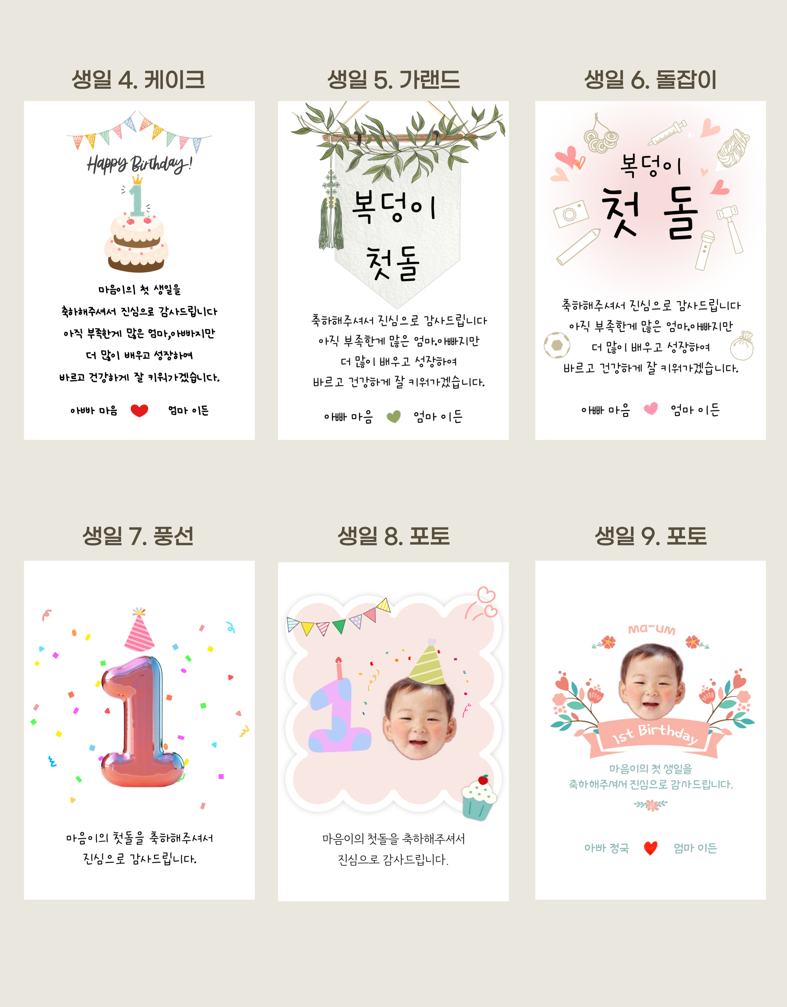 호두정과 호두강정 답례품 결혼식 돌잔치 어린이집 회사 기업 단체 선물 감사1 75g : 마음이든