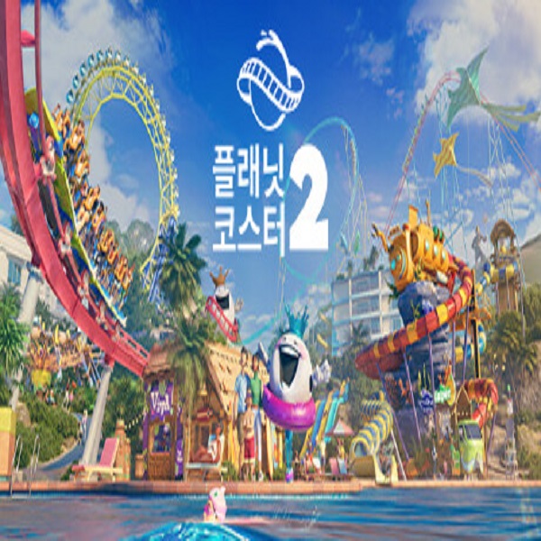 스팀 PC 플래닛 코스터 2 Planet Coaster 2 기존 계정 : 스팀 유통할인