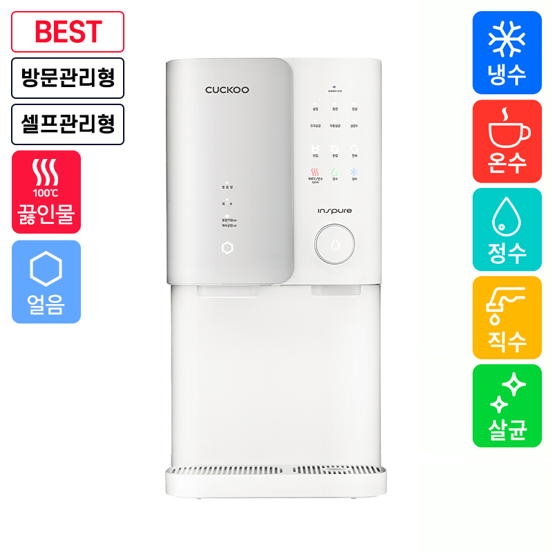 쿠쿠 끓인물 얼음정수기 ZERO100S CP-SS100H : 위더스 비즈