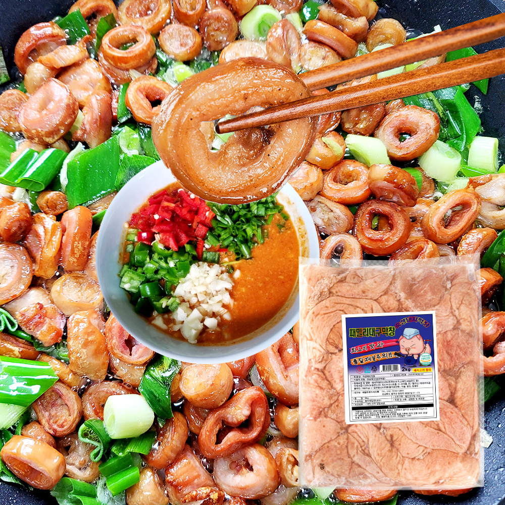 패밀리대구막창 35년전통 과일숙성 생 돼지막창 2kg 도매 업소용 대용량 파막창 : 패밀리대구막창