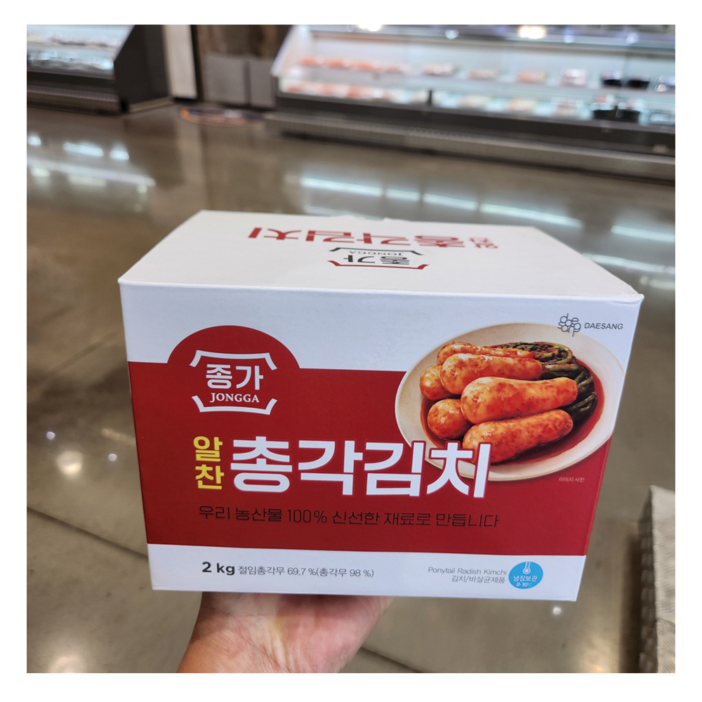 (냉장) 트레이더스  종가집 알찬 총각김치 2kg  : 코스트코가 바로 코앞