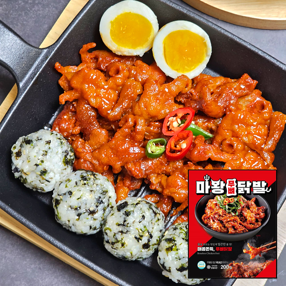 불 닭발 무뼈닭발 튤립 매운 숯불 직화구이 마왕 : 건강바라기