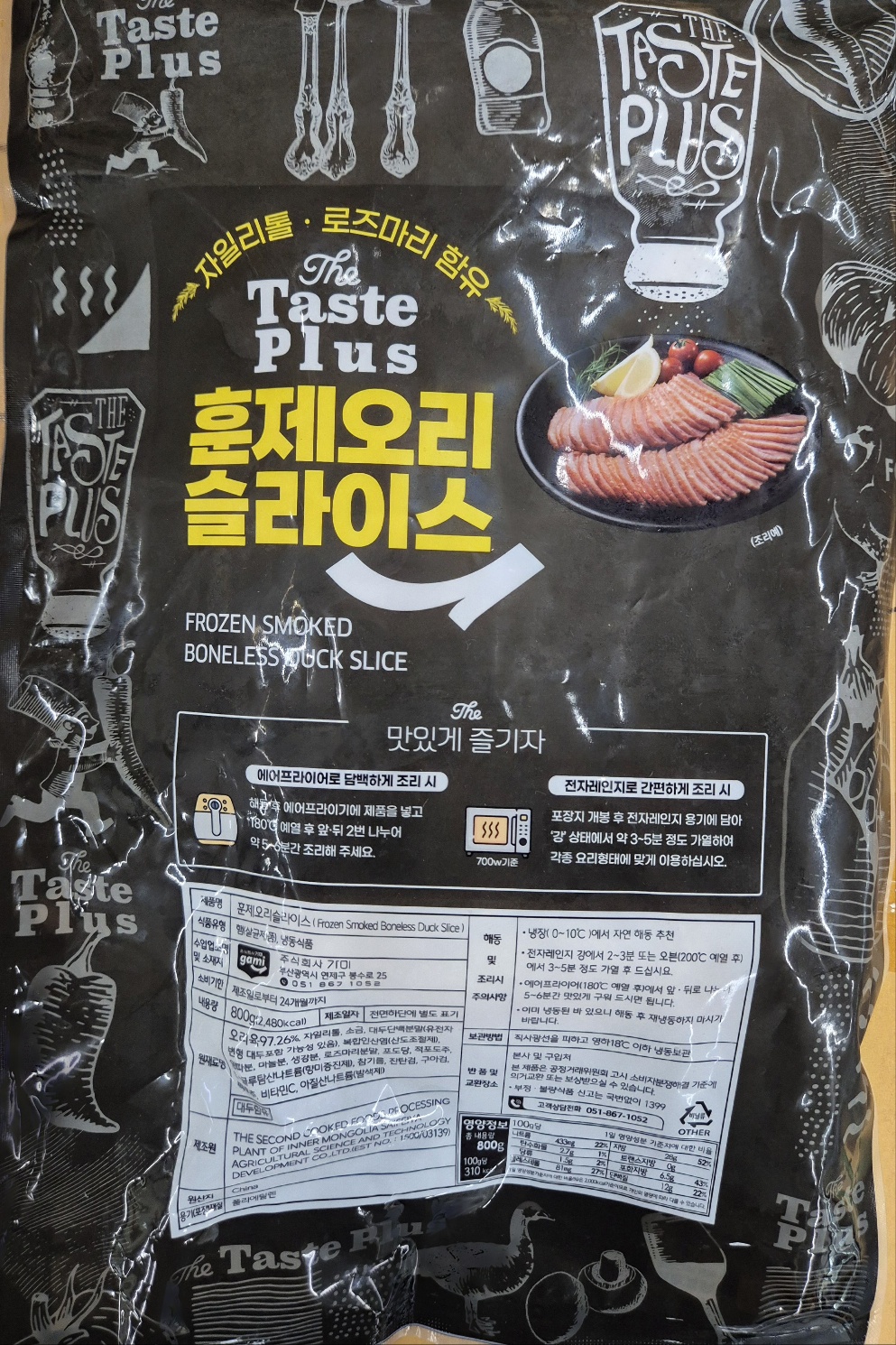 훈제오리 슬라이스  800g : 온누리푸드