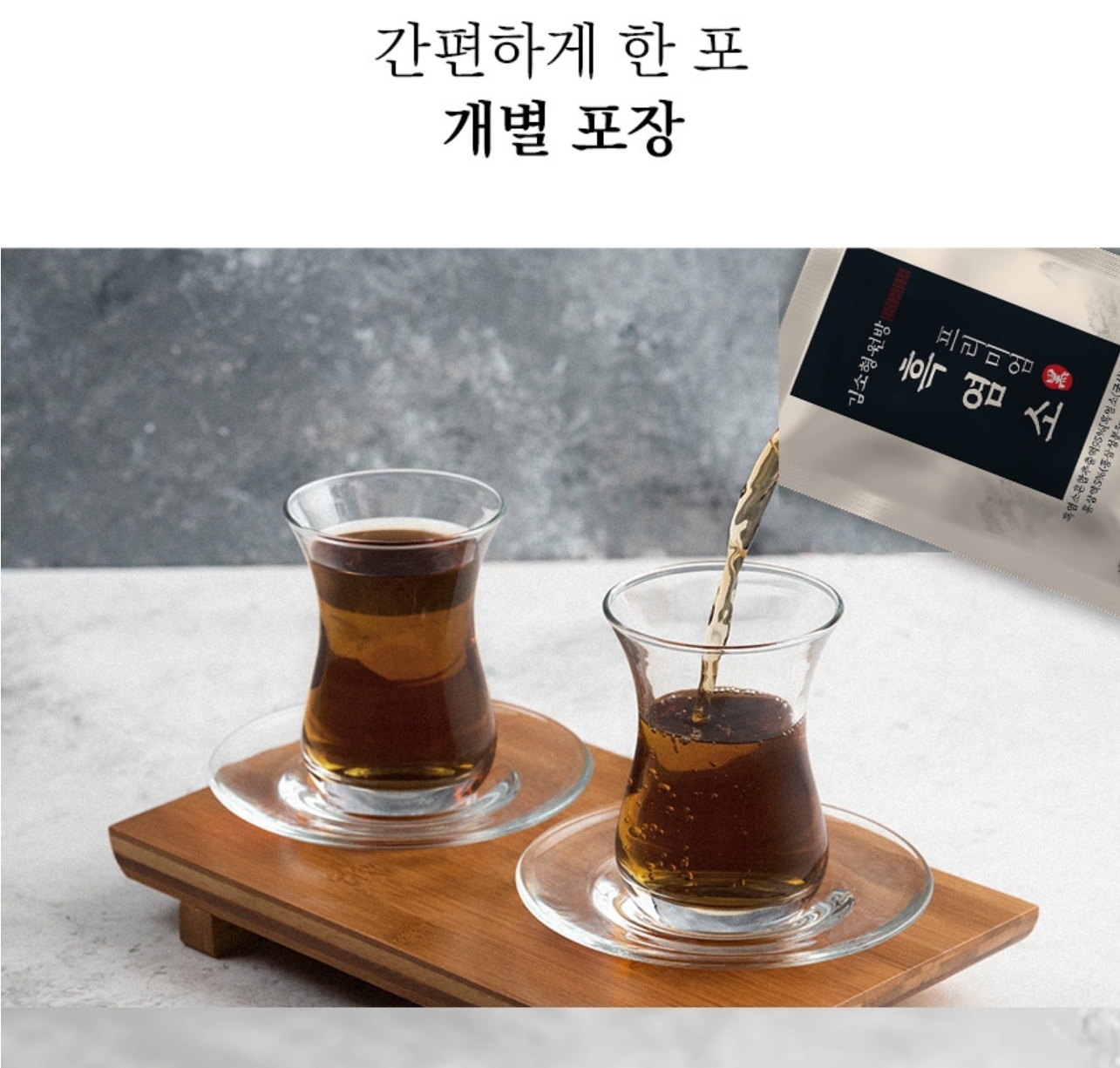 김소형원방 흑염소 프리미엄 진액 30포 흑염소와 전통원료11가 : 바른소리가게