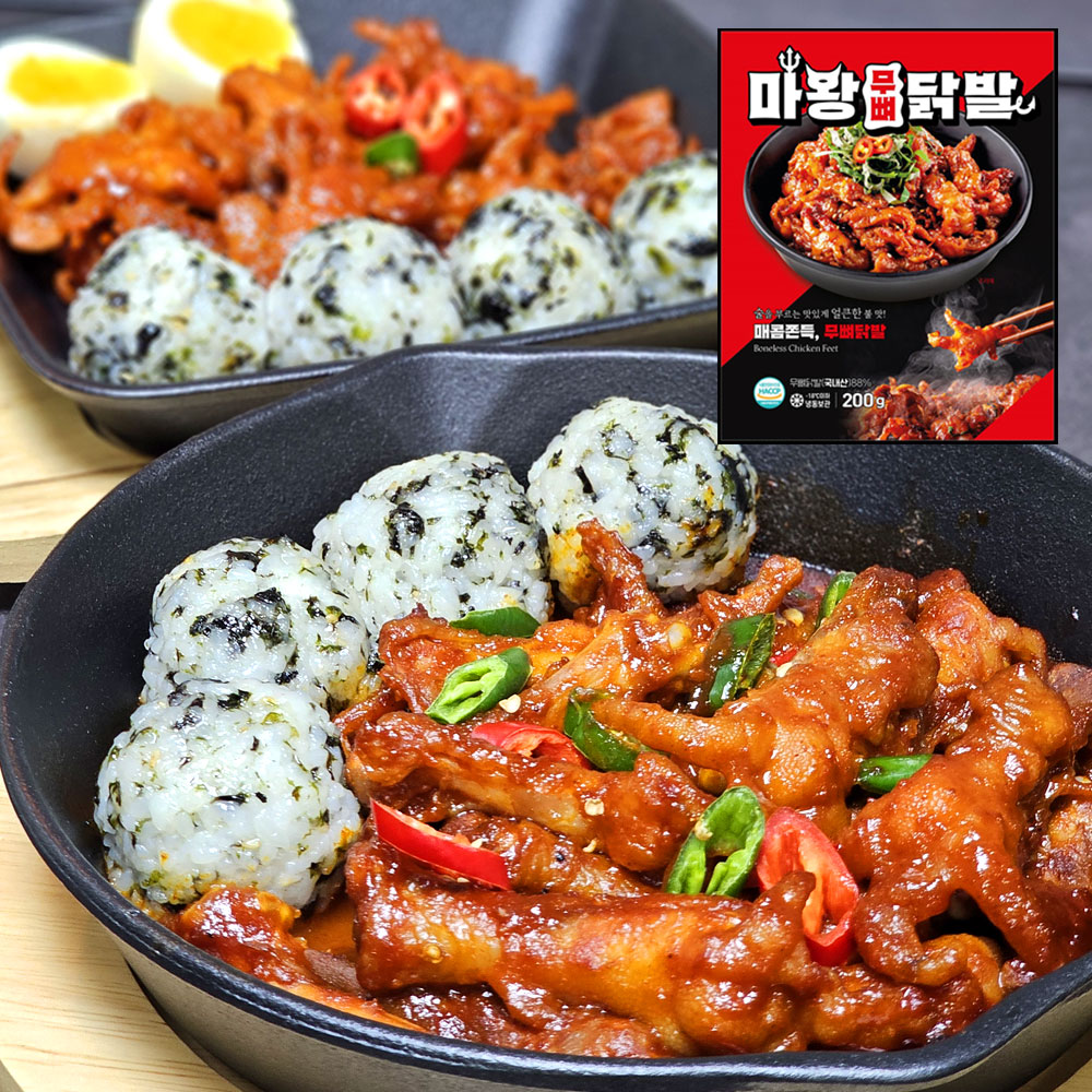 불 닭발 무뼈닭발 튤립 매운 숯불 직화구이 마왕 : 건강바라기