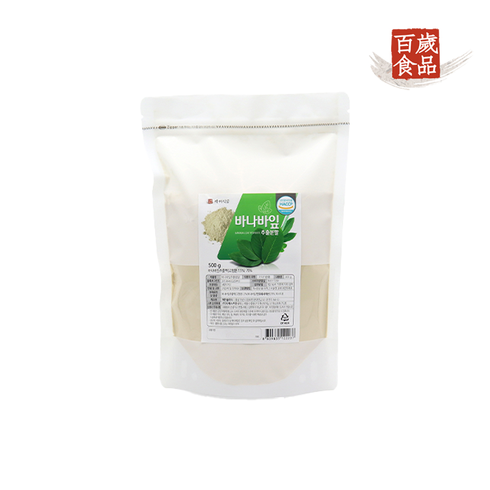 백세식품 바나바잎 추출분말 500g팩 100일분 HACCP 인증제품 : 주식회사 백세식품