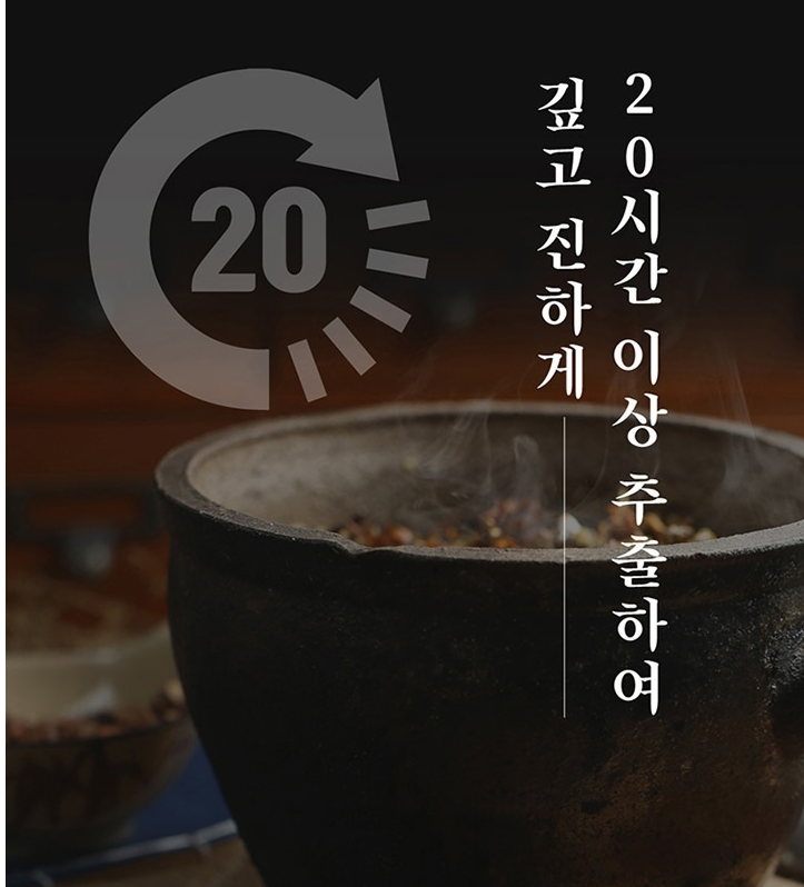 김소형 삼본 진한 쌍화차 한방 쌍화 분말 150gX50포 : 도담몰.