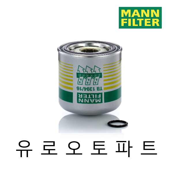 MANN 에어드라이필터, TB1394/16X, TB1394/1X, 융합필터,트라고,메가,노부스,프리마,만트럭, 1파레트 216개 : 주식회사 유로오토파트