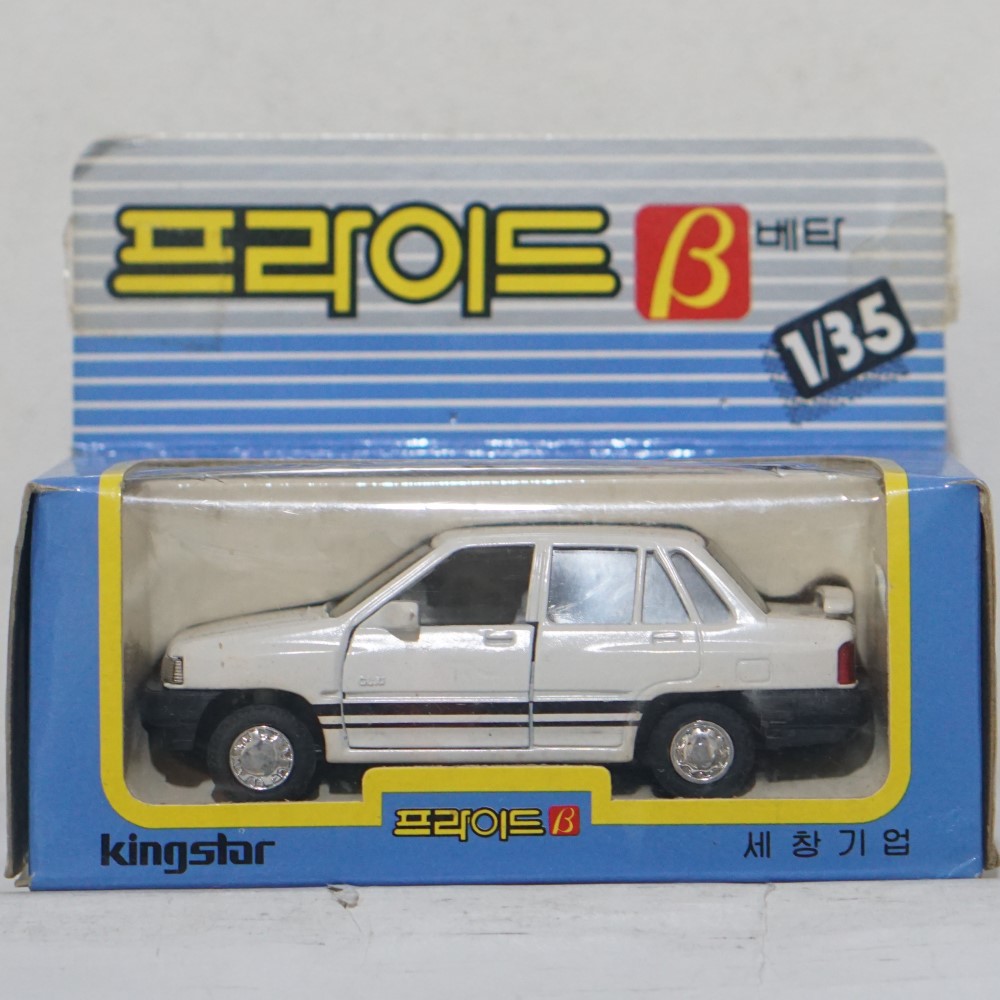 세창기업 KING STAR 1/35 기아자동차 프라이드 베타 흰색 PRIDE β 미니카 : totoy
