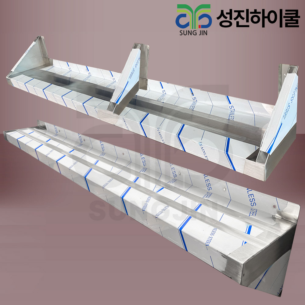 업소용 고급형 STS304 까치선반 W2000 역까치 스텐 식당 주방 선반 : 성진 하이쿨