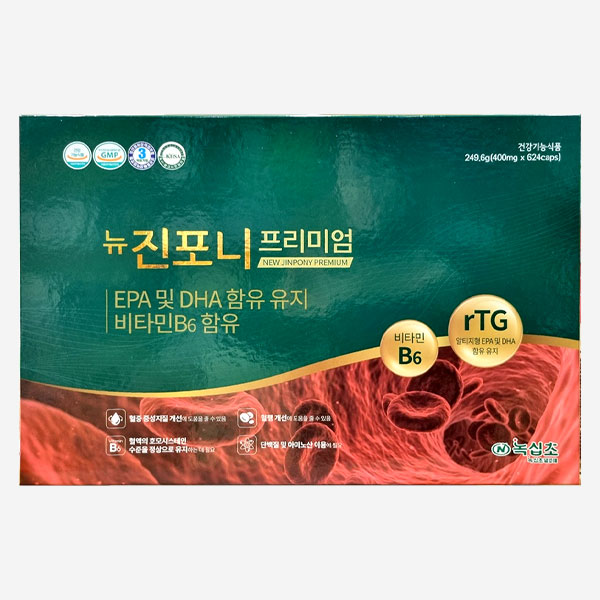 녹십초알로에 뉴진포니 프리미엄 624caps : 예뻐지기