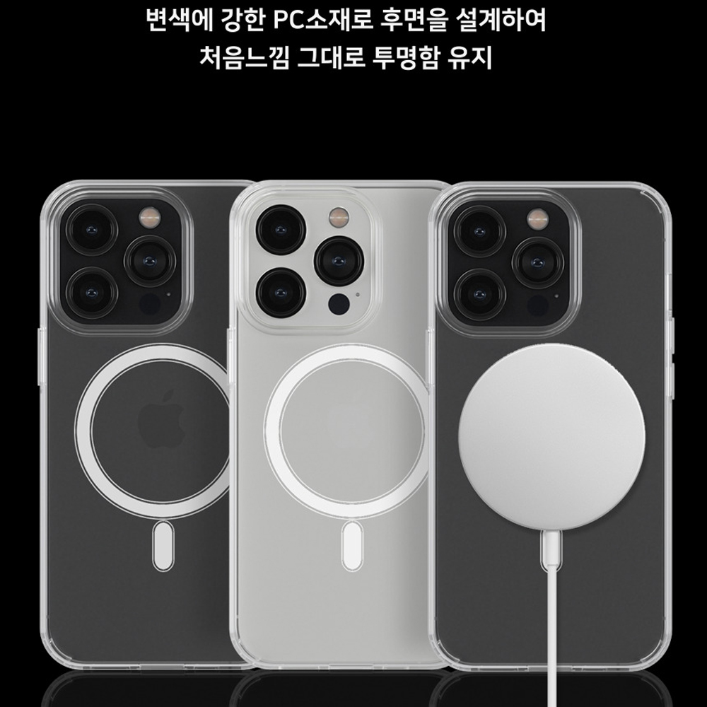 맥세이프케이스 아이폰16프로 투명 젤하드 케이스 : 디테일샾