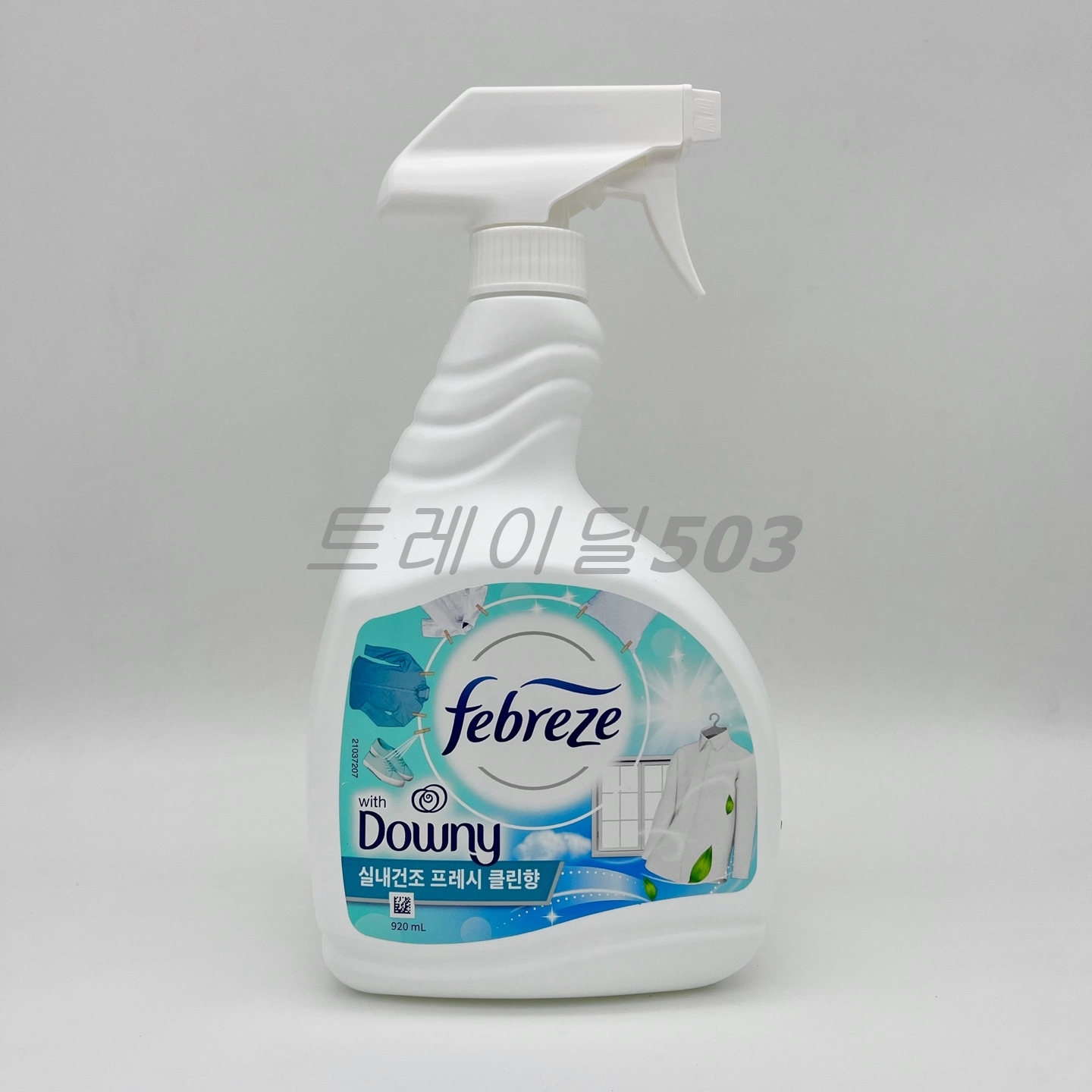 페브리즈 다우니 실내건조 프레시향 920ml X2개 코스트코 이불 땀냄새 : 트레이딜503