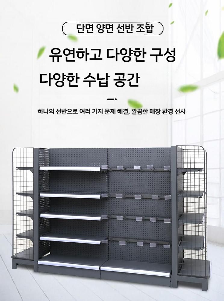 편의점 가게 매대 빵 스낵 틈새 수퍼 랙 매장진열대 젤리 행사 : 마이아이피스토어4