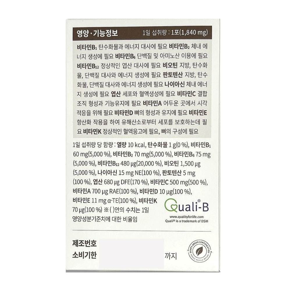 덴프스 공유 비타민 트루바이타민 초이스 업 하루한포 멀티 올인원 종합 30포 12개월 12박스 : 로얄케어