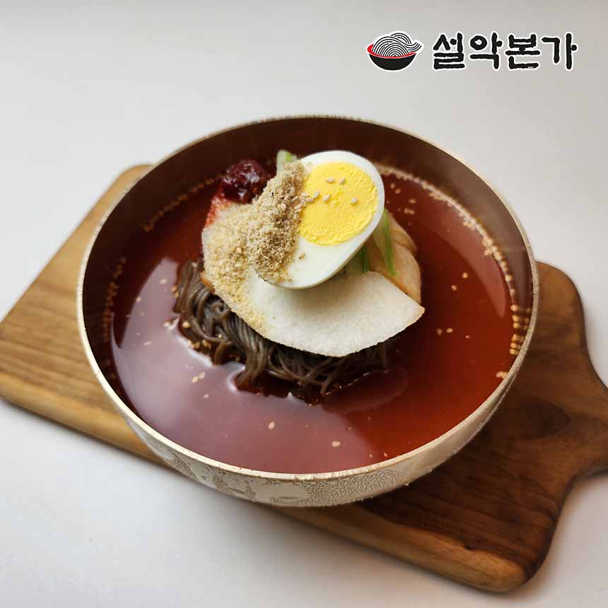 [설악본가] 비빔냉면 10인분세트 : 설악본가