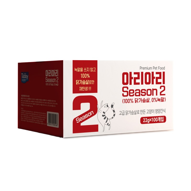 테비 아리아리 시즌2 닭가슴살 22g x 100개 : 댕냥댕냥마트