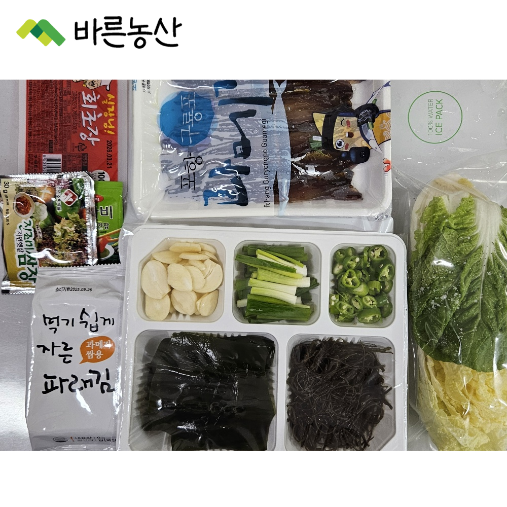 [ 바른농산 ] 포항 구룡포 햇과메기 진공포장 완전손질 단품, 야채세트 : 바른농산 우리농산