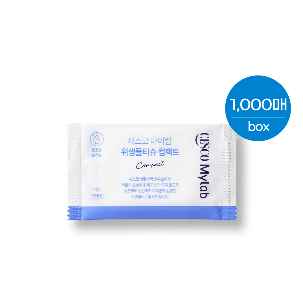 세스코 마이랩 위생 물티슈 컴팩트 1,000매 음식점 카페 식당 일회용 업소용 개별포장 : 세스코몰