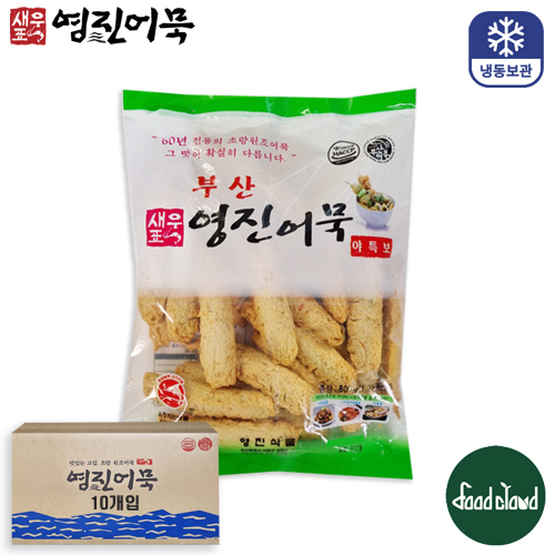 부산 영진 어묵 냉동 야채맛 봉어묵[800g x 10개] 상보 야특보 꼬치어묵 꼬지 : 푸드클라우드