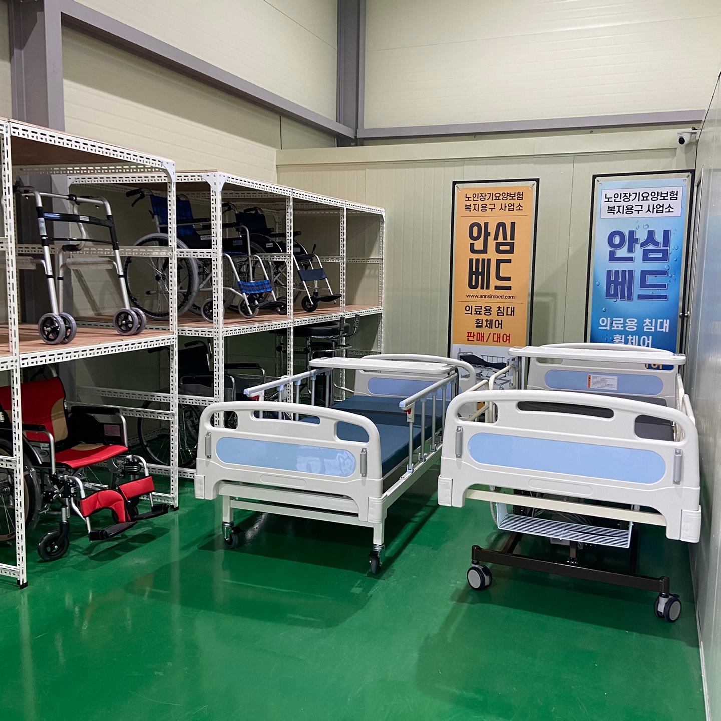 병원침대 환자용 의료용 전동침대 2모터 WS9200 : 병원침대 안심베드
