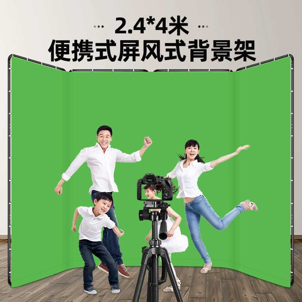 대형 크로마키 스튜디오 사진관 비상 스크린 유튜브 : 본프로큐어먼트