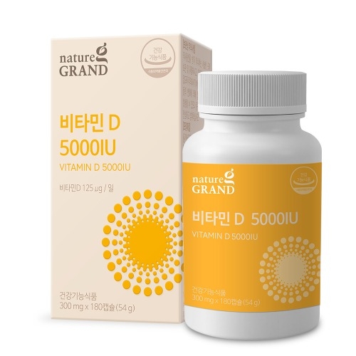 네이처그랜드 비타민D 5000IU 180캡슐 (6개월분) 비타민디 비타민D3 골다공증 뼈 건강 : SuperPower82