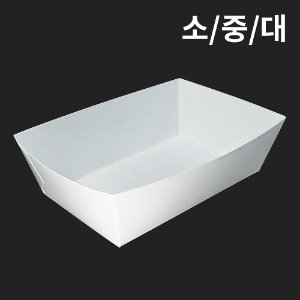 HC 치킨 속지 트레이 소/중/대 200개 : 씨씨마트