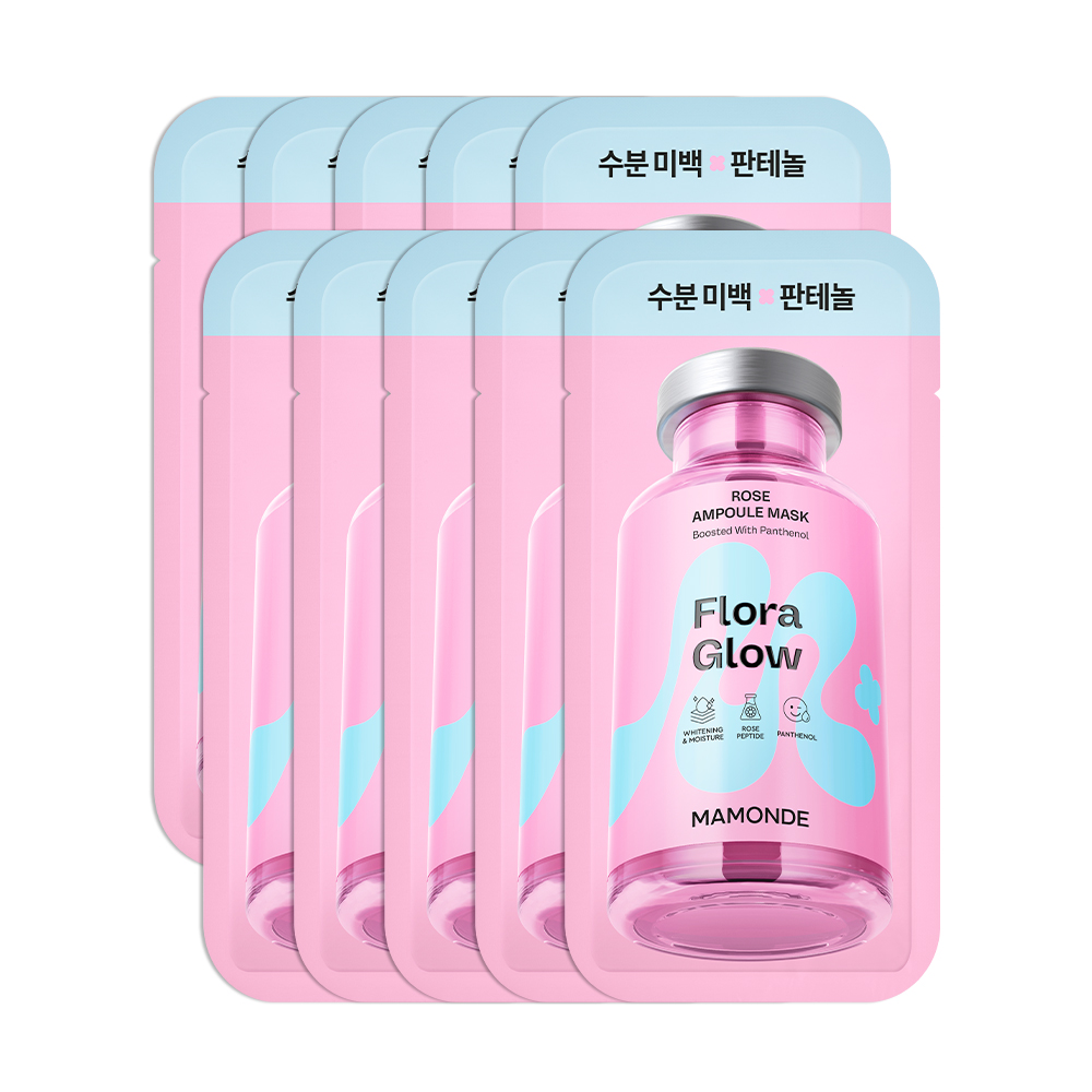 [본사직영] 마몽드 플라워 앰플 마스크팩 23ml 10매(4종 중 택1) : 마몽드