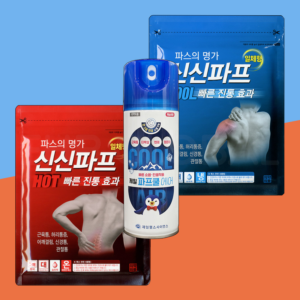 제일파프+신신파스+에어파스 아렉스 허리 근육통 무릎통증 파스세트 : 오메가스토어