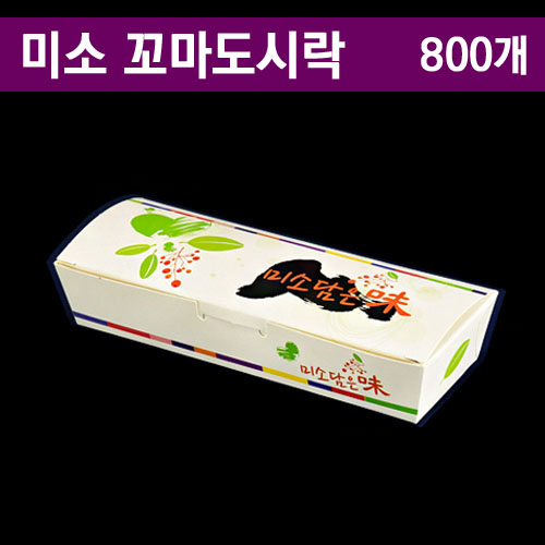 일회용종이도시락/분식,김밥,만두,포장용기 SP 미소꼬마도시락/ 800개(무료배송) : 아이팩
