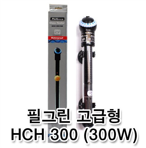 필그린 고급형 강화유리 히터 300W (HCH-300) : 모든아쿠아