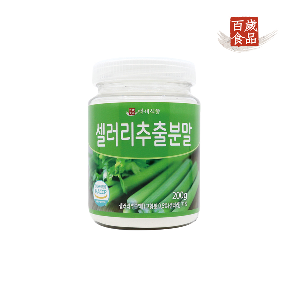 백세식품 샐러리추출분말 200g통 HACCP 인증 : 주식회사 백세식품