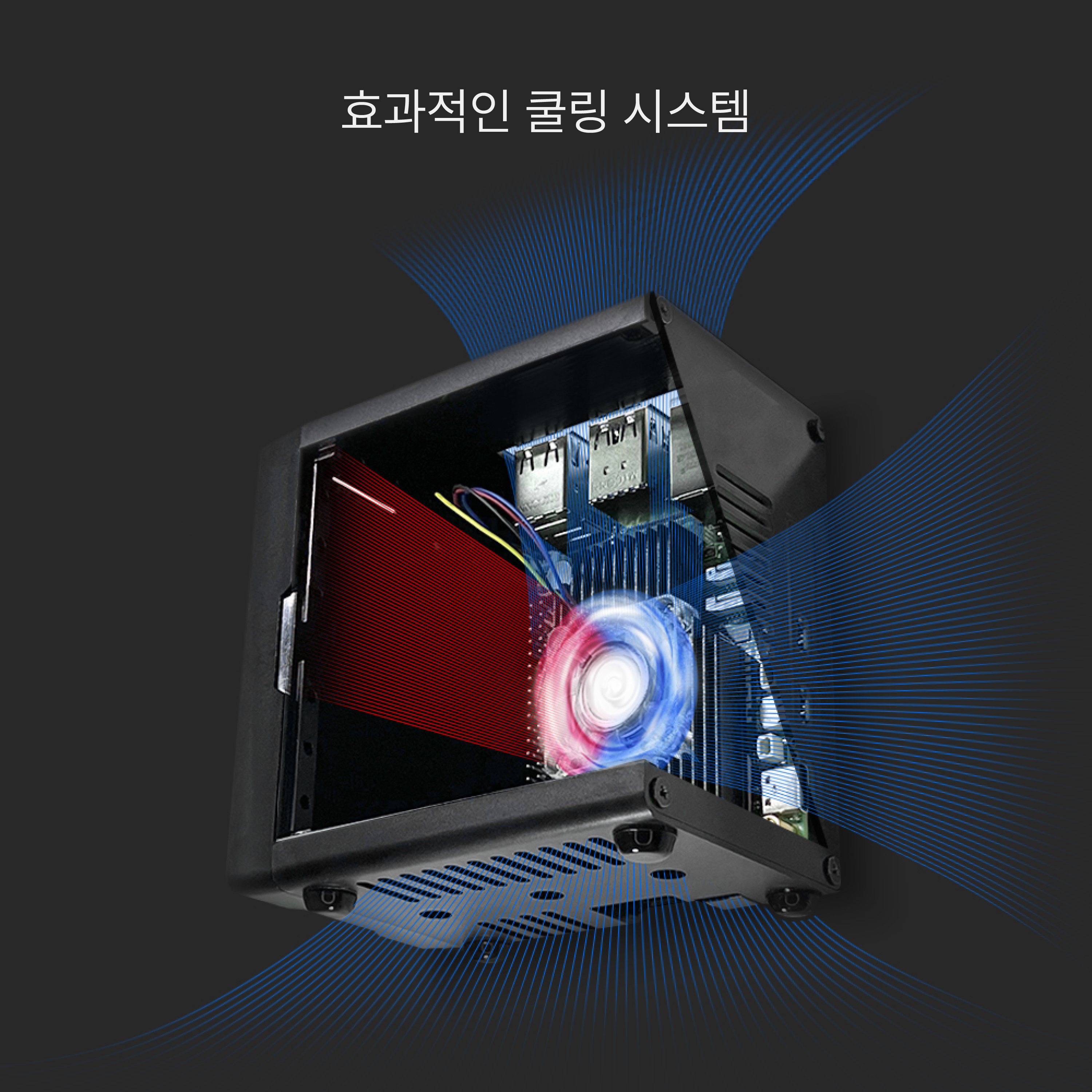 라즈베리파이5 미니PC 방열 케이스 [SD] : 모립 Molip