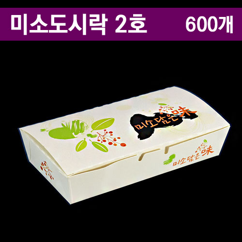 일회용종이도시락/분식,만두,김밥 포장용기 SP 미소도시락2호/ 600개(무료배송) : 아이팩