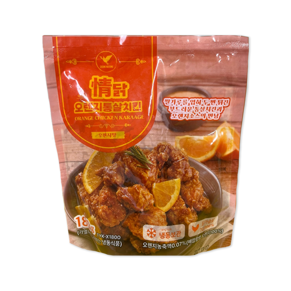 [청학] 오렌지치킨 180g / PC방 매점 오렌지맛 포켓치킨 : 하담몰