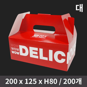 다용도 푸드 박스 대 200개 : 씨씨마트