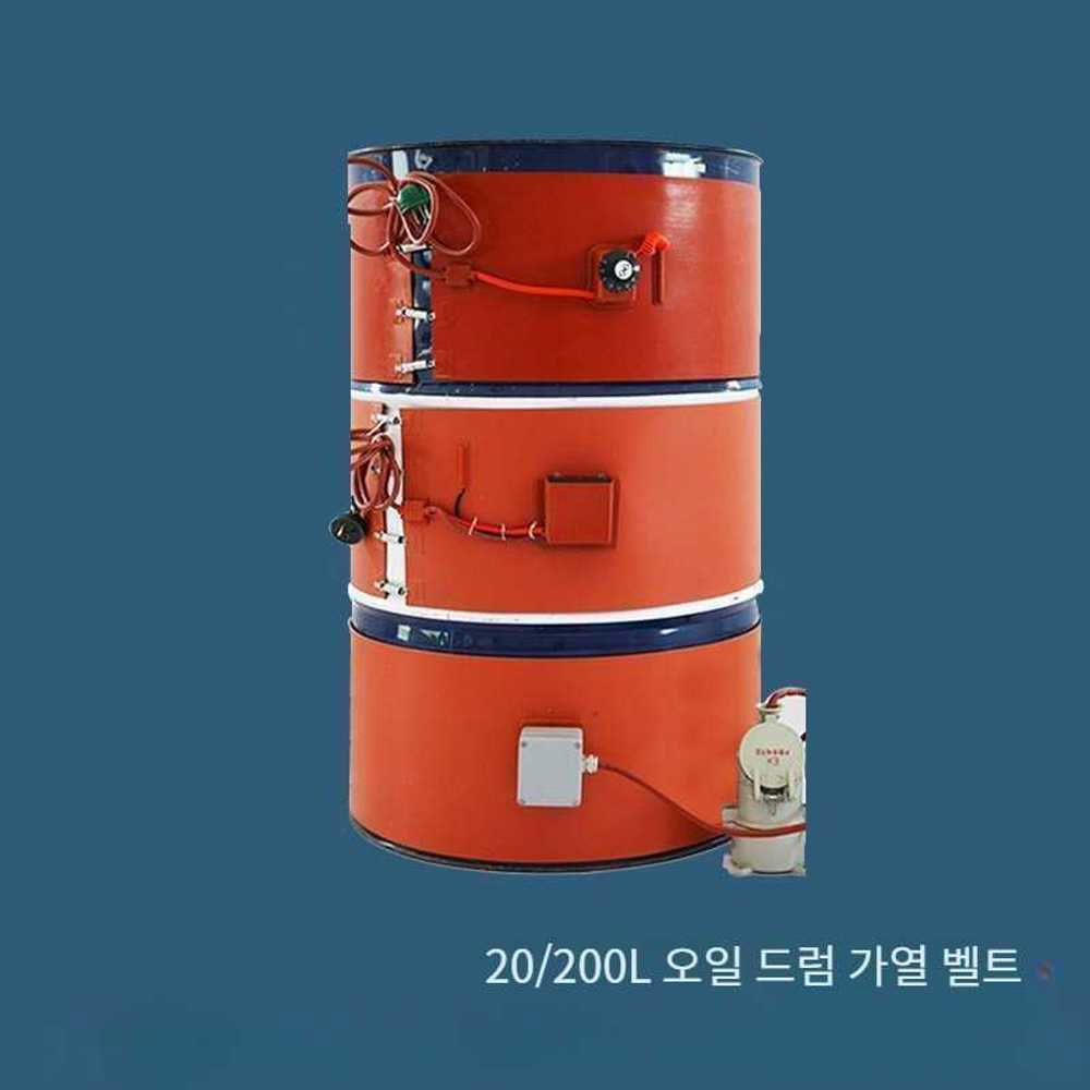 드럼밴드히터 드럼통 실리콘 카트리지 히터 히팅 자켓 페인트 : 블리스베리s
