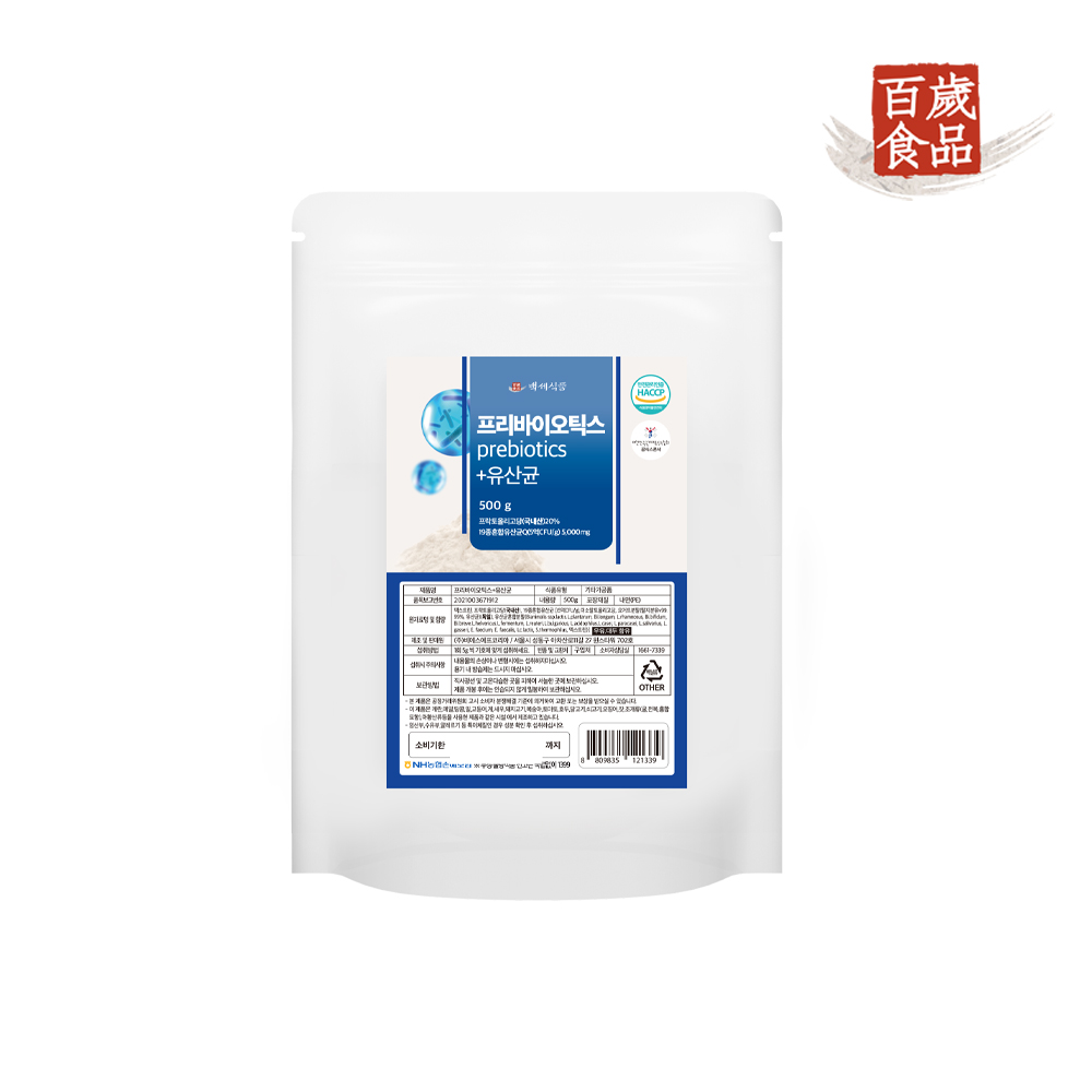 백세식품 프리바이오틱스 유산균 분말 국내산 500g 팩 혼합유산균 HACCP 인증 : 주식회사 백세식품