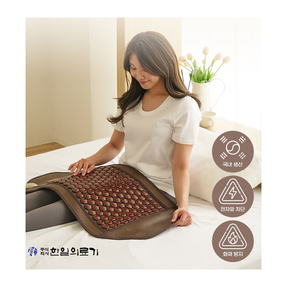 한일의료기 탄소발열 찜질기 게르마늄 세라믹 전기 온열 배 찜질기 : 쇼핑와우