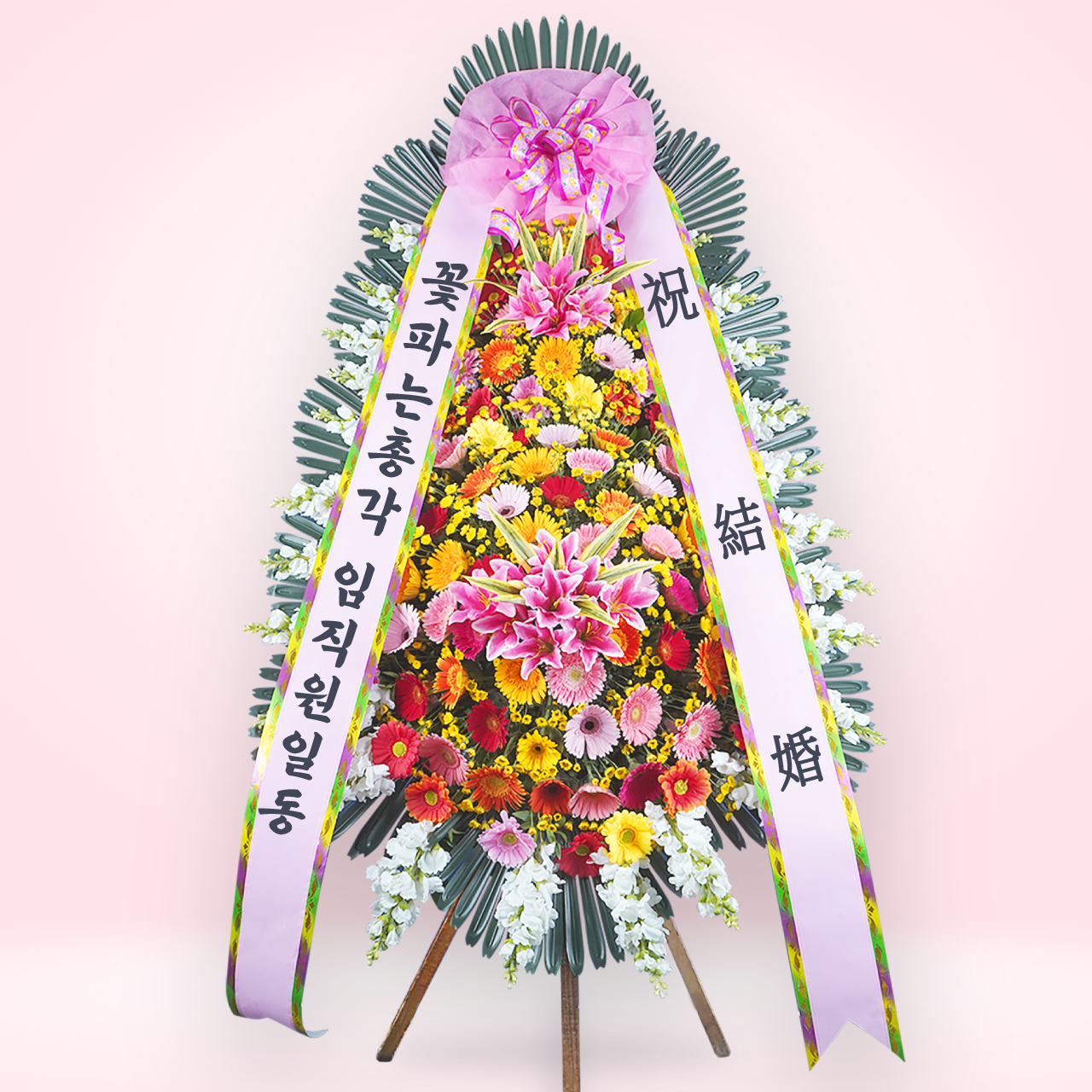 화환 근조 축하 결혼식 장례식 꽃배달서비스 쌀 3단 4단 : 꽃파는총각